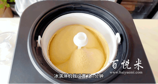 焦糖海鹽冰淇淋，冰冰涼涼，在家實(shí)現(xiàn)冰淇淋自由